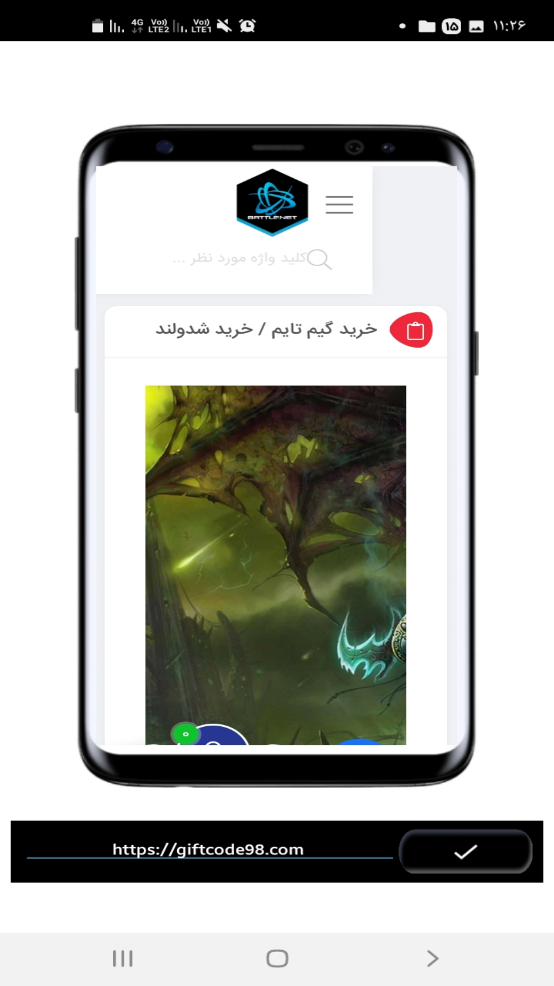 اسکرین شات 4 برنامه ویوا ایکس