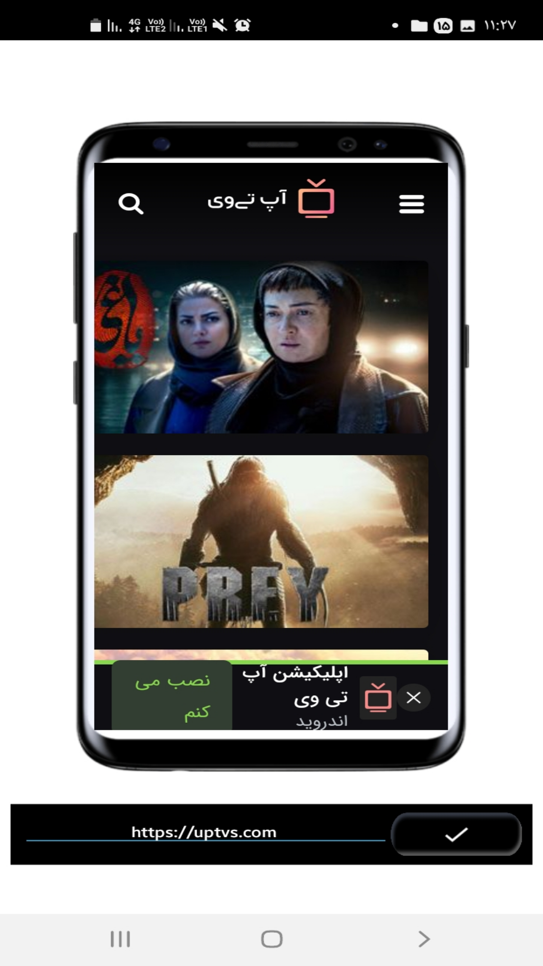 اسکرین شات 5 برنامه ویوا ایکس