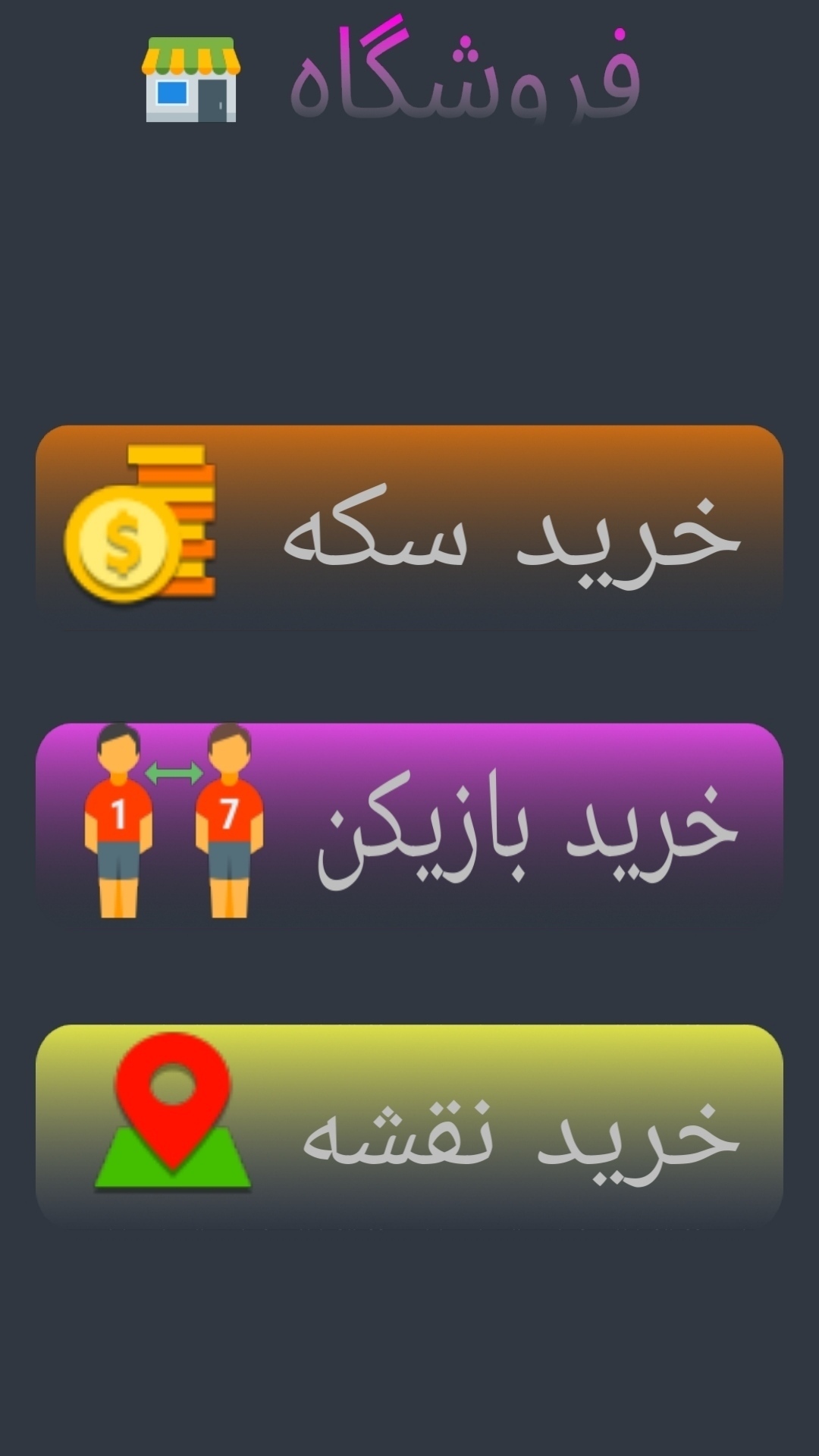 اسکرین شات 5 بازی بازی فرار