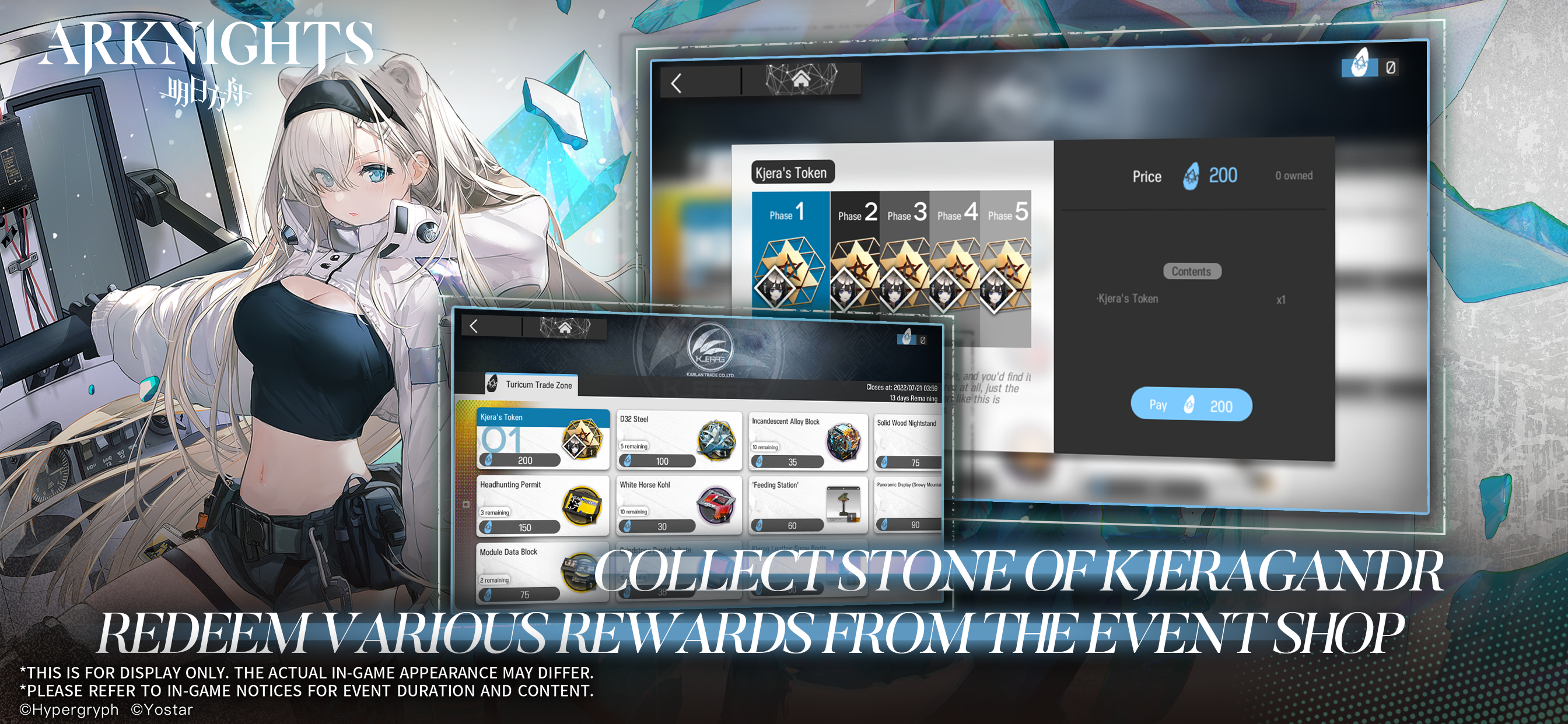 اسکرین شات 3 بازی Arknights