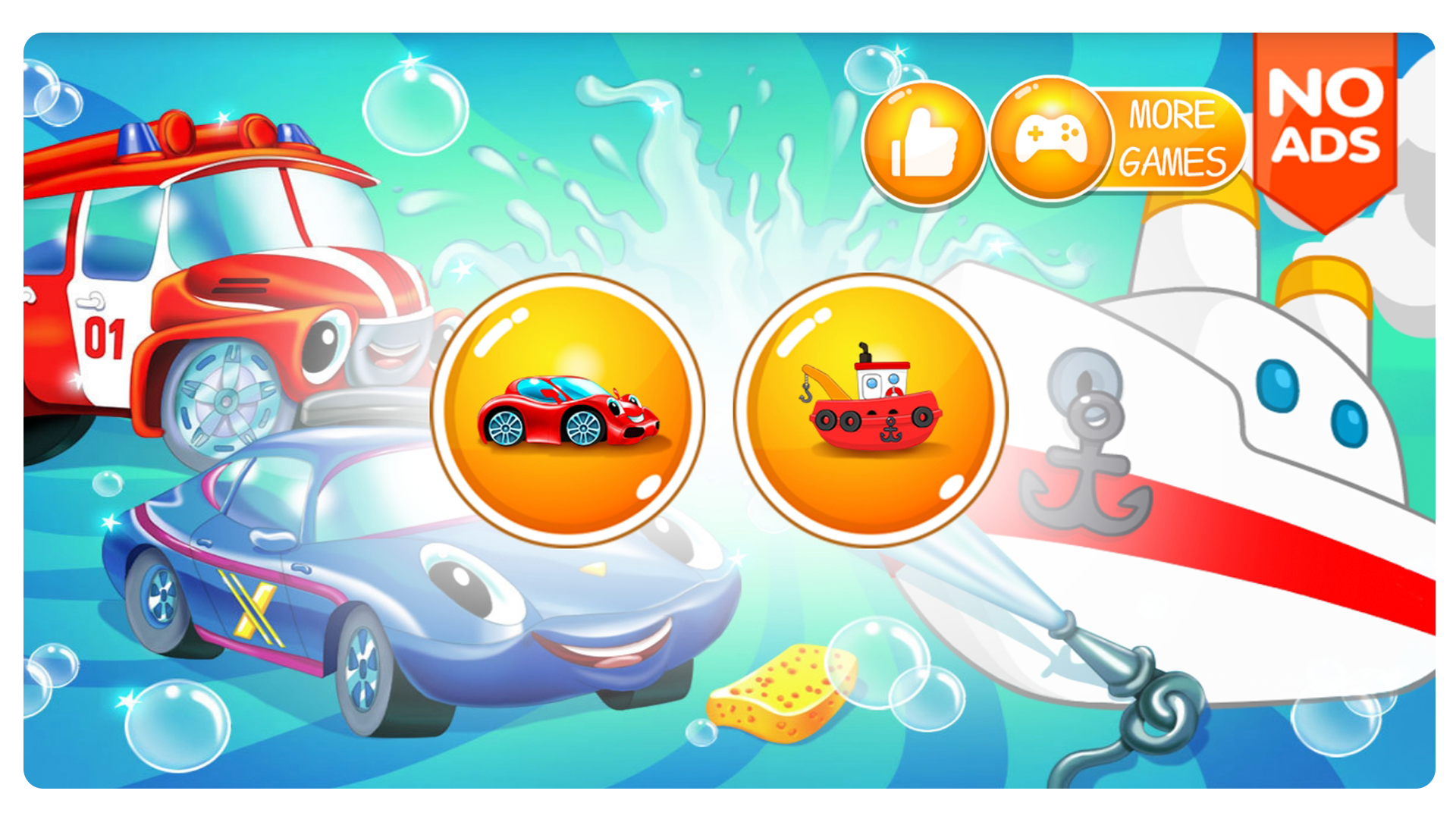 اسکرین شات 1 بازی Big Car Wash