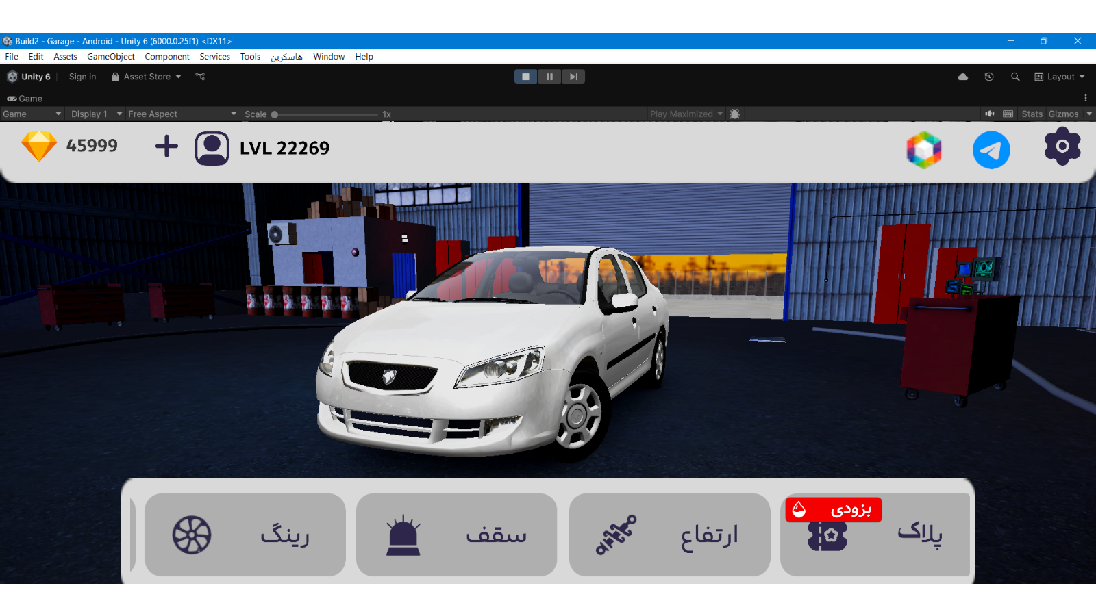اسکرین شات 2 بازی ‏لاین