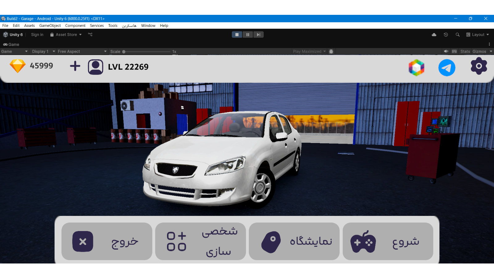 اسکرین شات 6 بازی ‏لاین