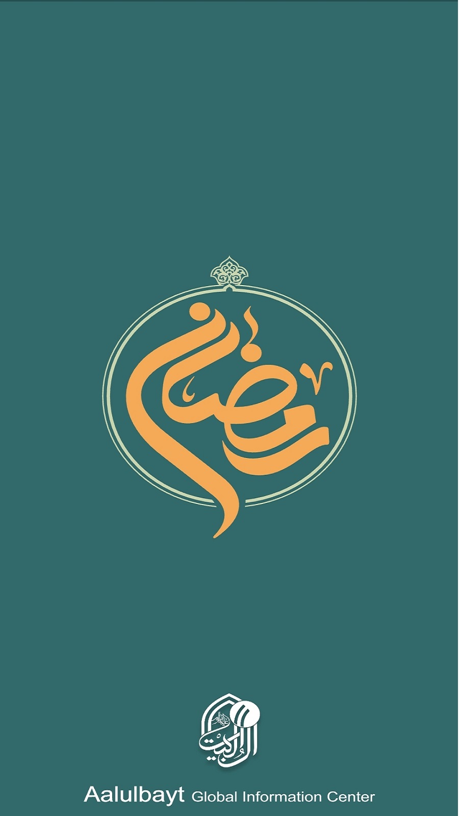 اسکرین شات 9 برنامه ‏‏‏‏رمضان