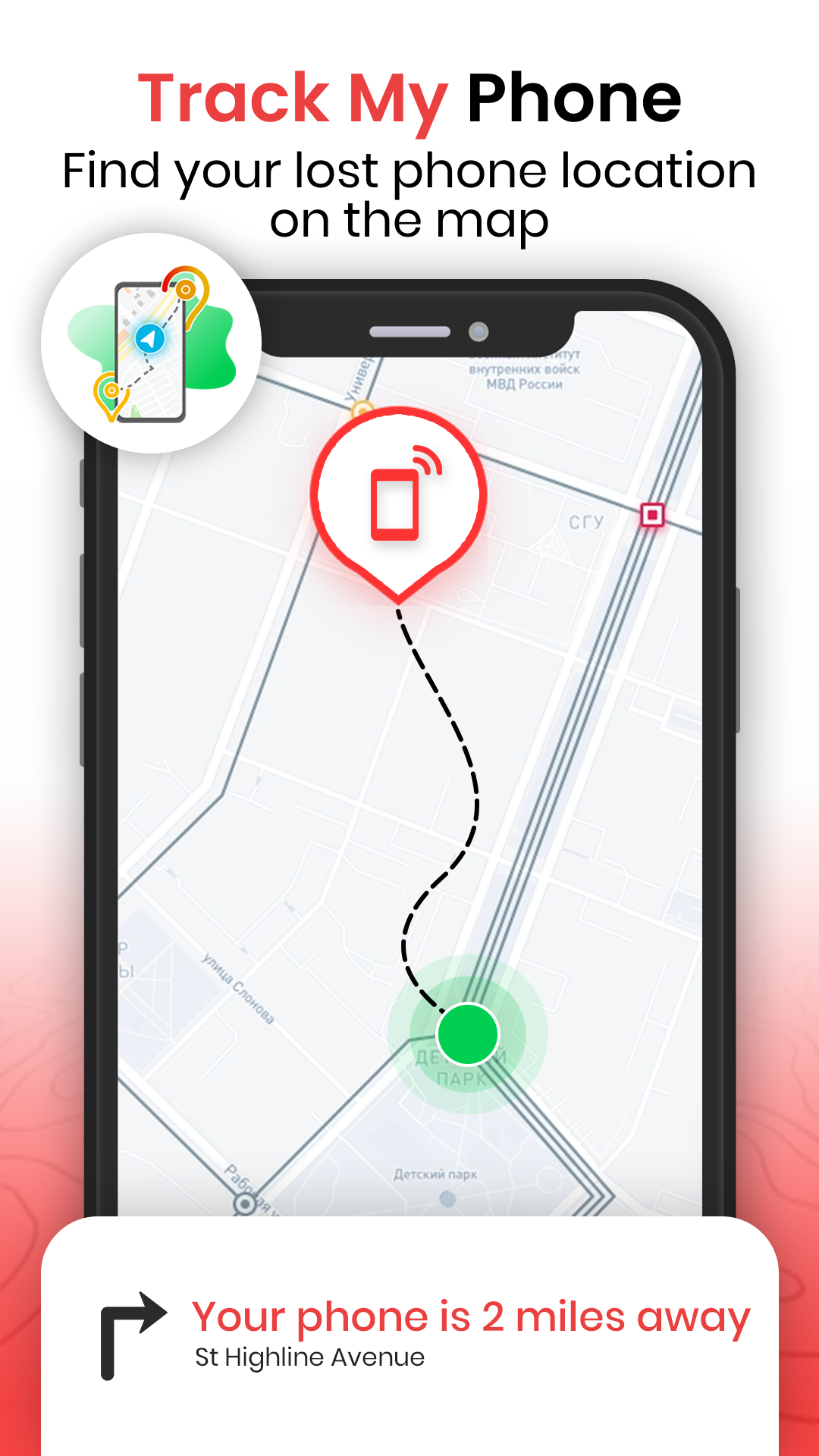 اسکرین شات 2 برنامه Find My Phone: Find Lost Phone