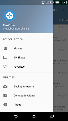 اسکرین شات 3 برنامه Movie Box