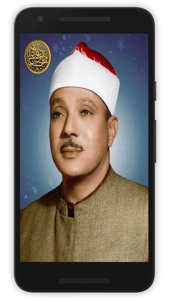 اسکرین شات 1 برنامه سوره عبس (قلم هوشمند صوتی)