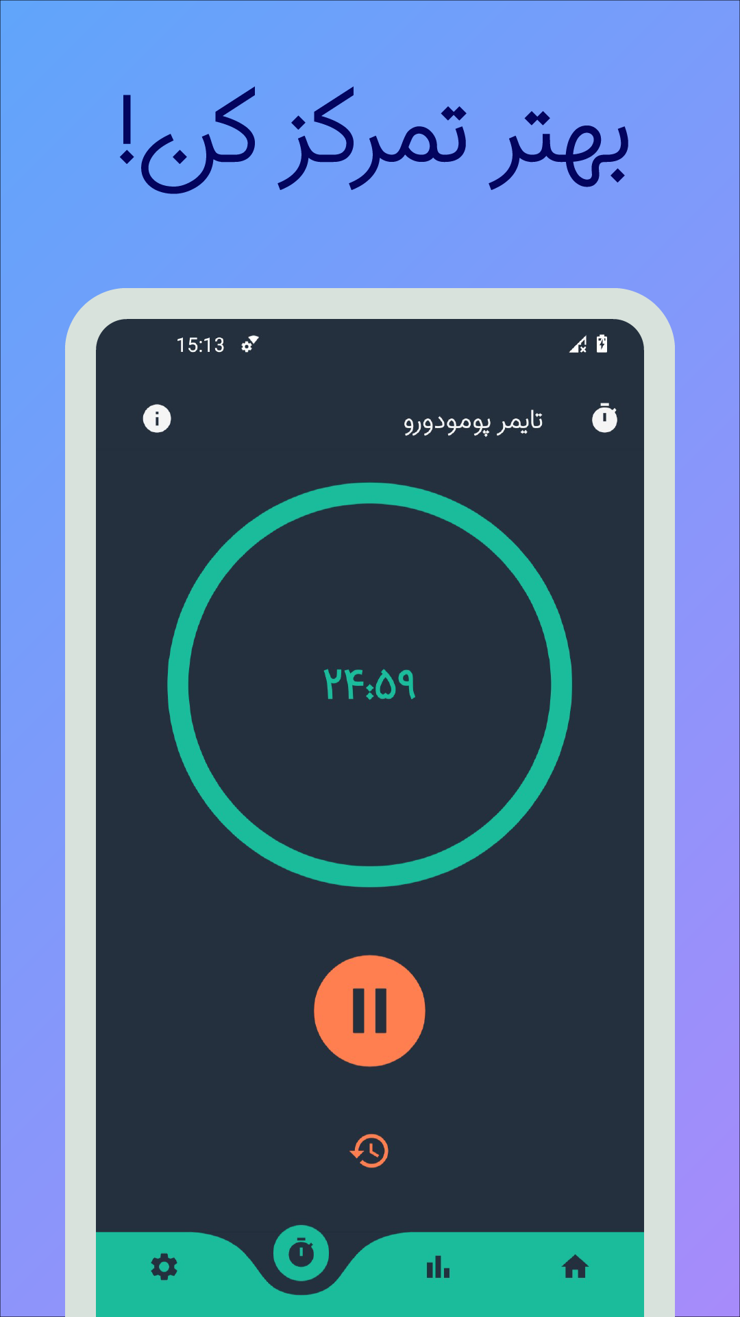 اسکرین شات 3 برنامه ‏روتین خونه-برنامه ریزی، مدیریت کارها