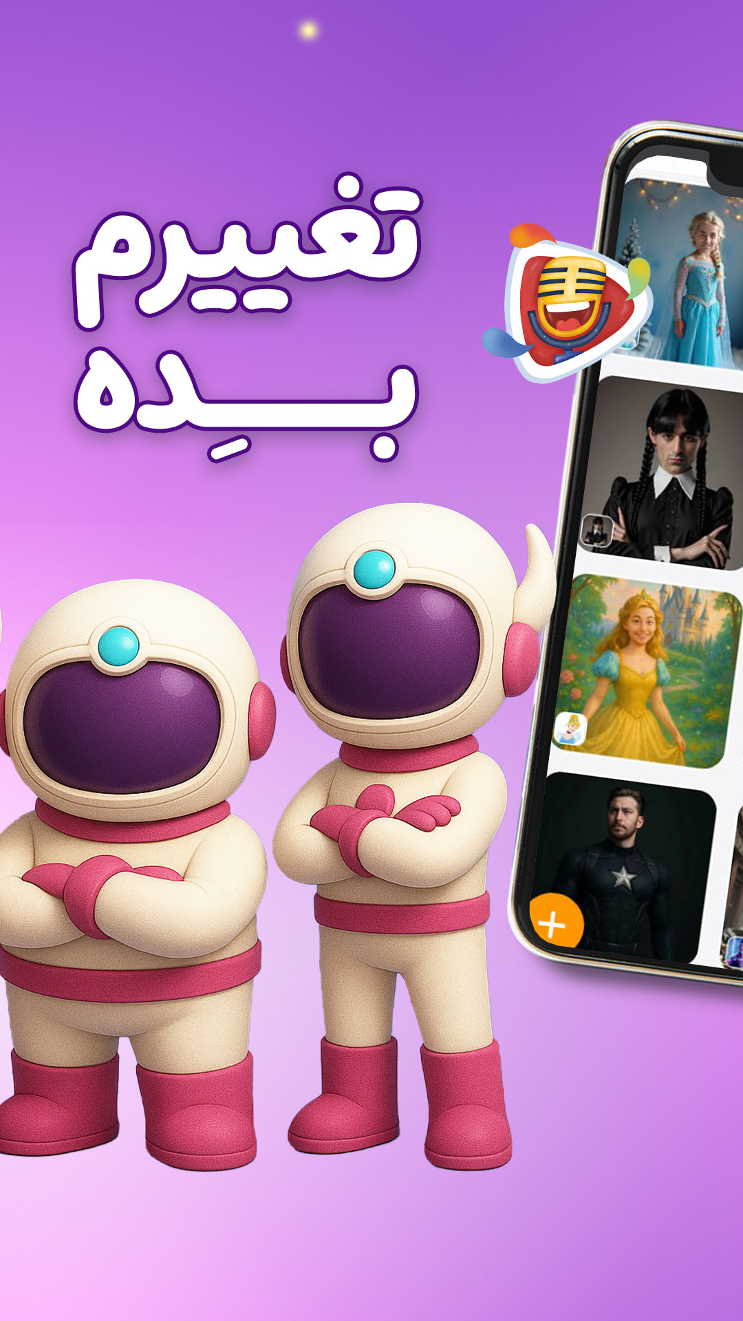 اسکرین شات 4 برنامه ‏دیجیتون فان