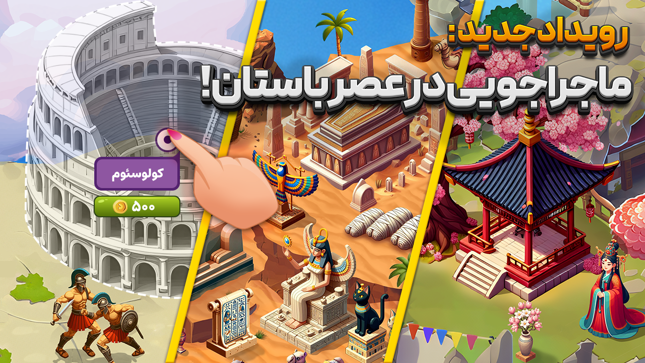 اسکرین شات 2 بازی دبرنا 