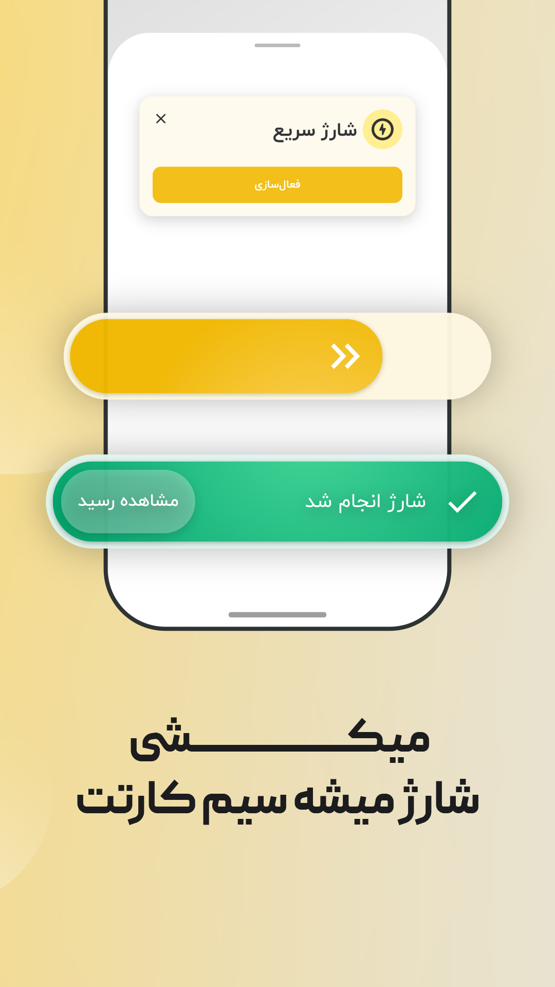اسکرین شات 8 برنامه ‏‏بانکت | خرید طلا در بانک مهر