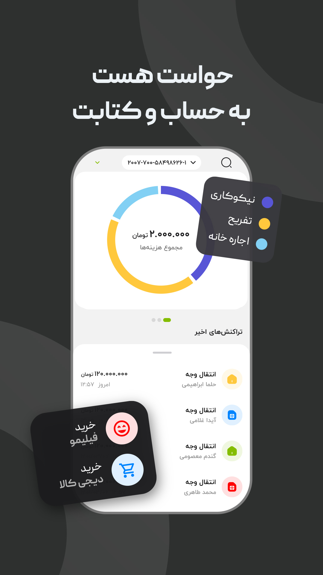 اسکرین شات 6 برنامه ‏‏بانکت | خرید طلا در بانک مهر