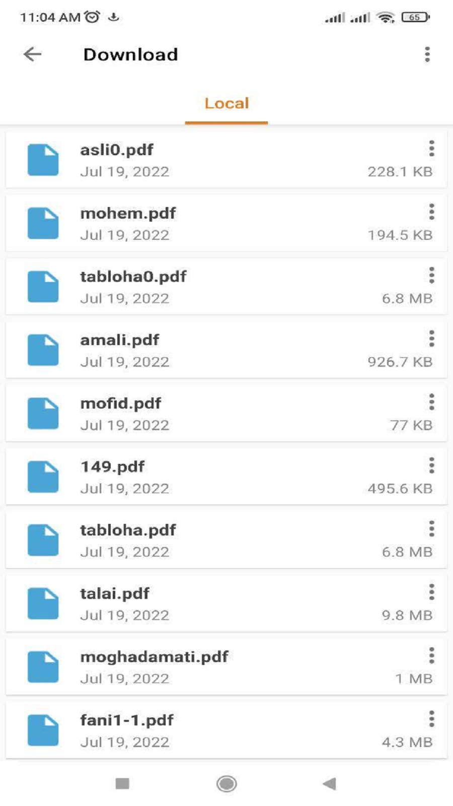 اسکرین شات 3 برنامه بسته طلایی آیین نامه1401