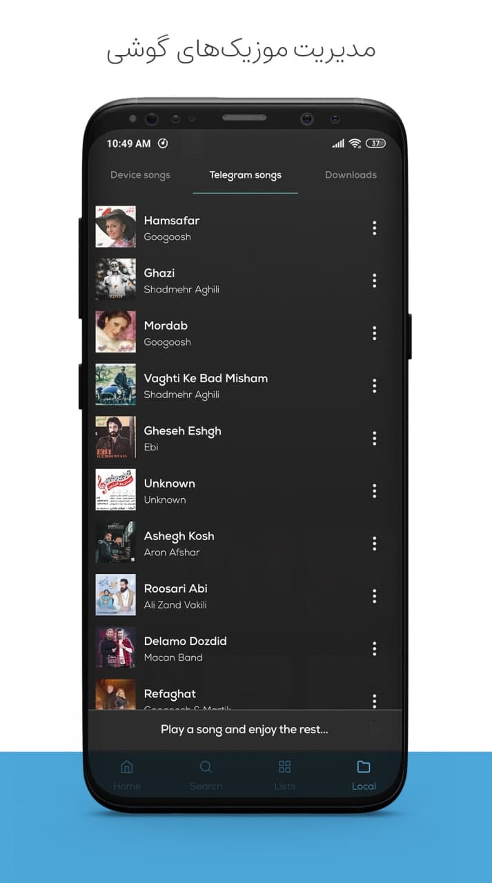 اسکرین شات 6 برنامه Ahang: Play and Discover Music