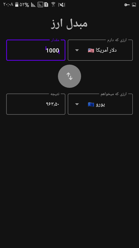 اسکرین شات 6 برنامه ارزگو