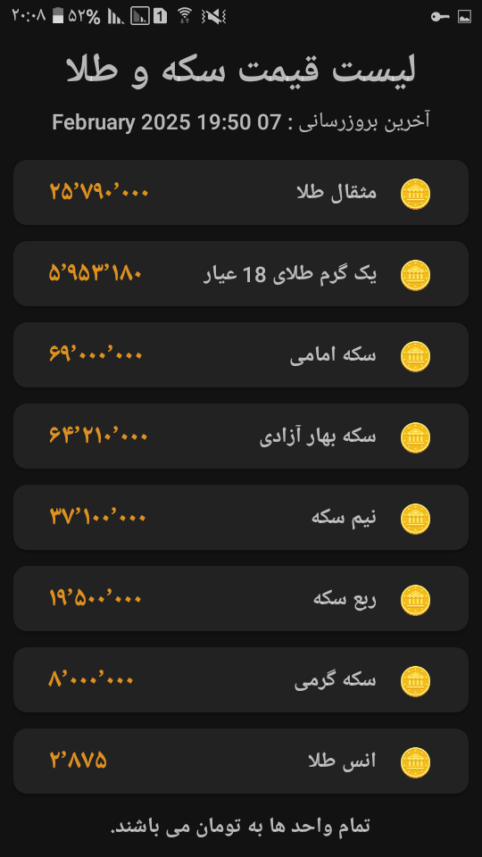اسکرین شات 5 برنامه ارزگو