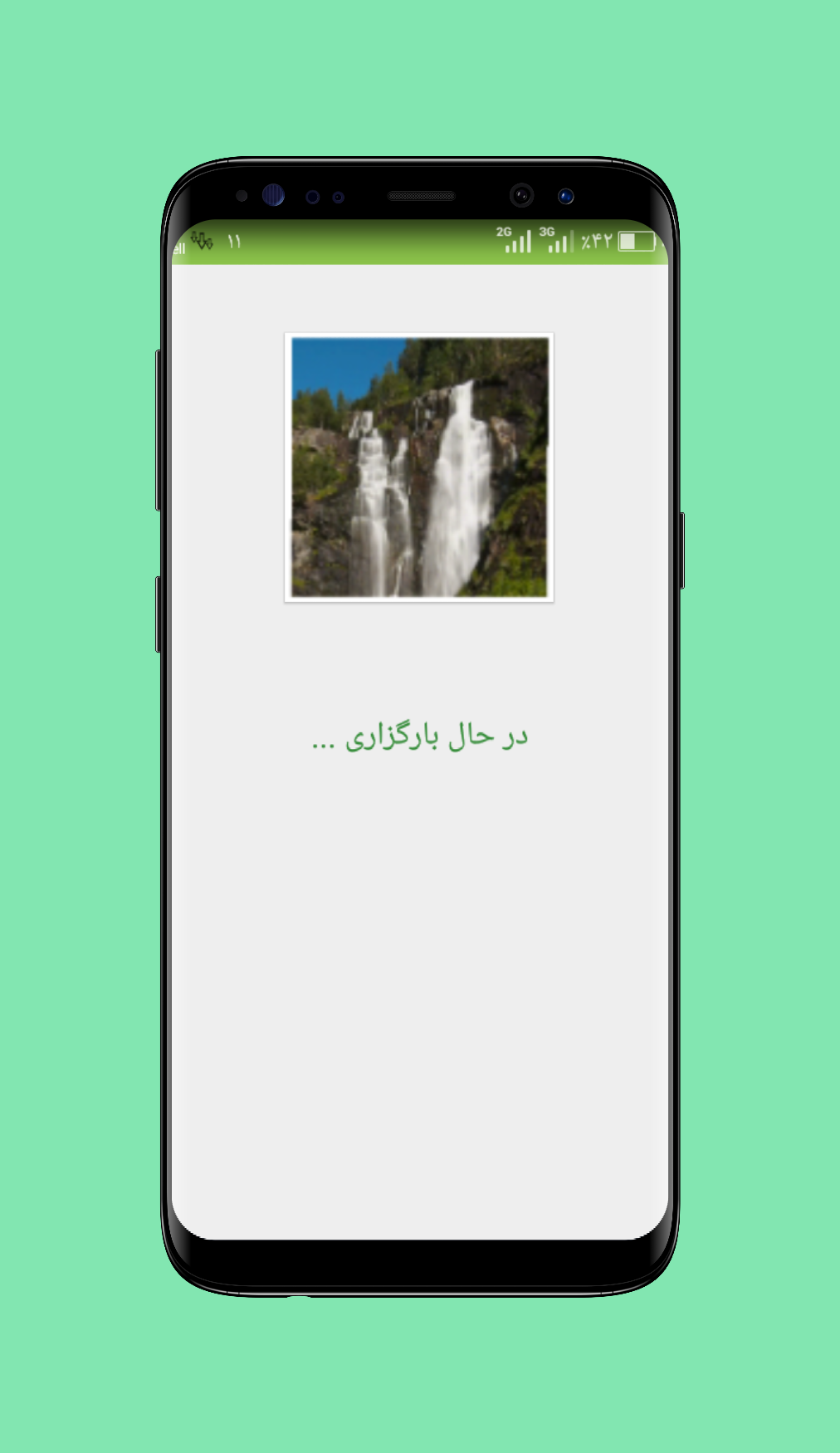 اسکرین شات 1 برنامه پس زمینه زنده آبشار