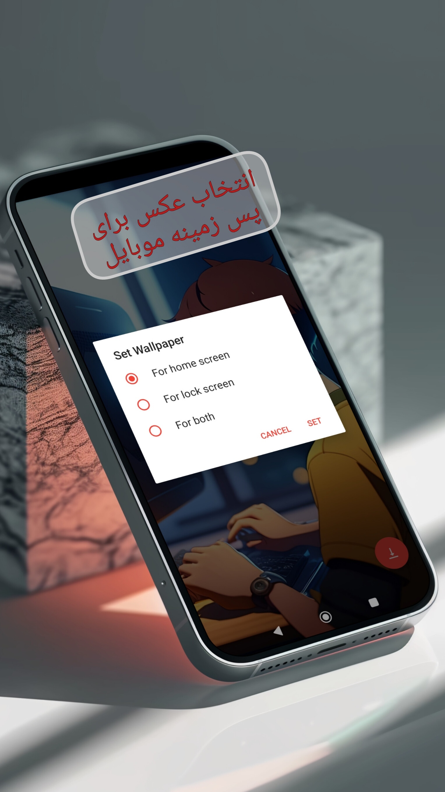اسکرین شات 3 برنامه ‏ساخت تصویر با هوش مصنوعی