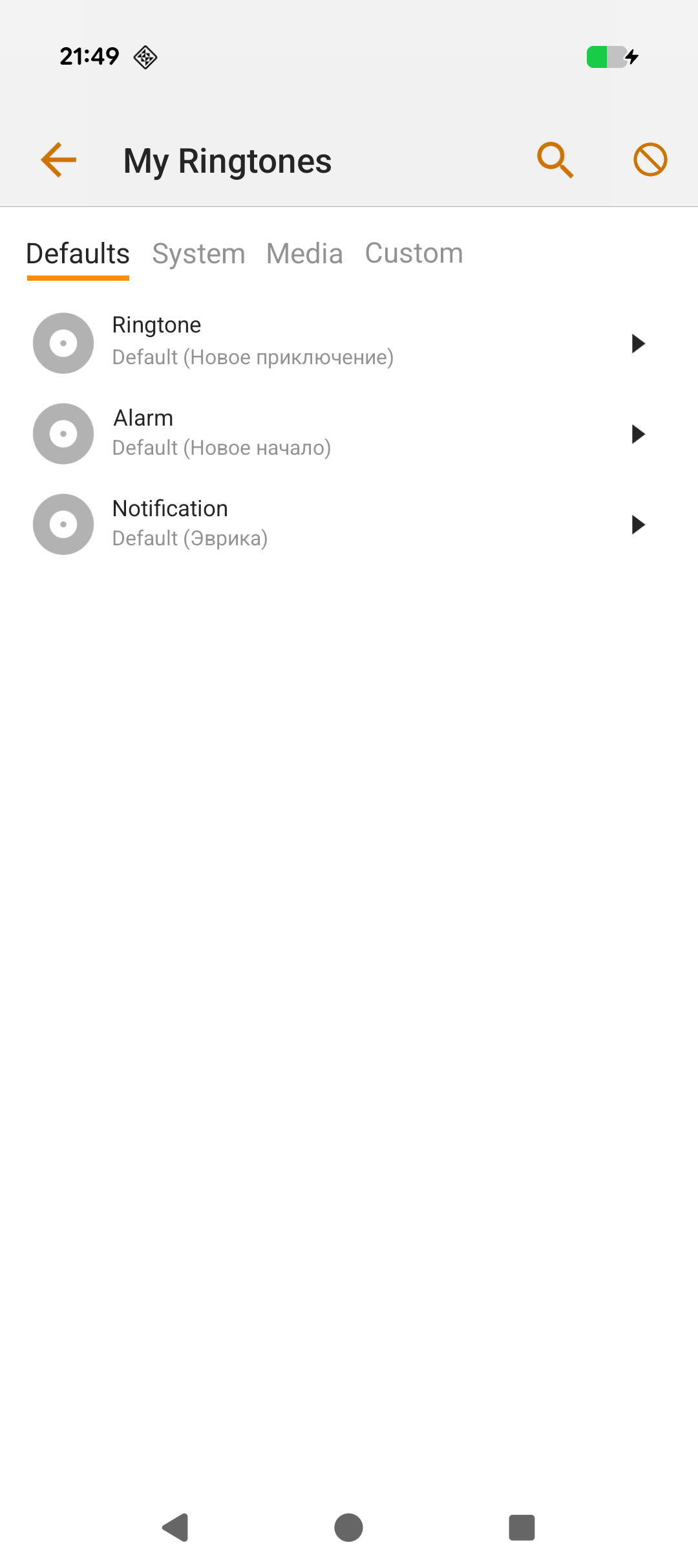 اسکرین شات 7 برنامه AIMP: Audio Cutter