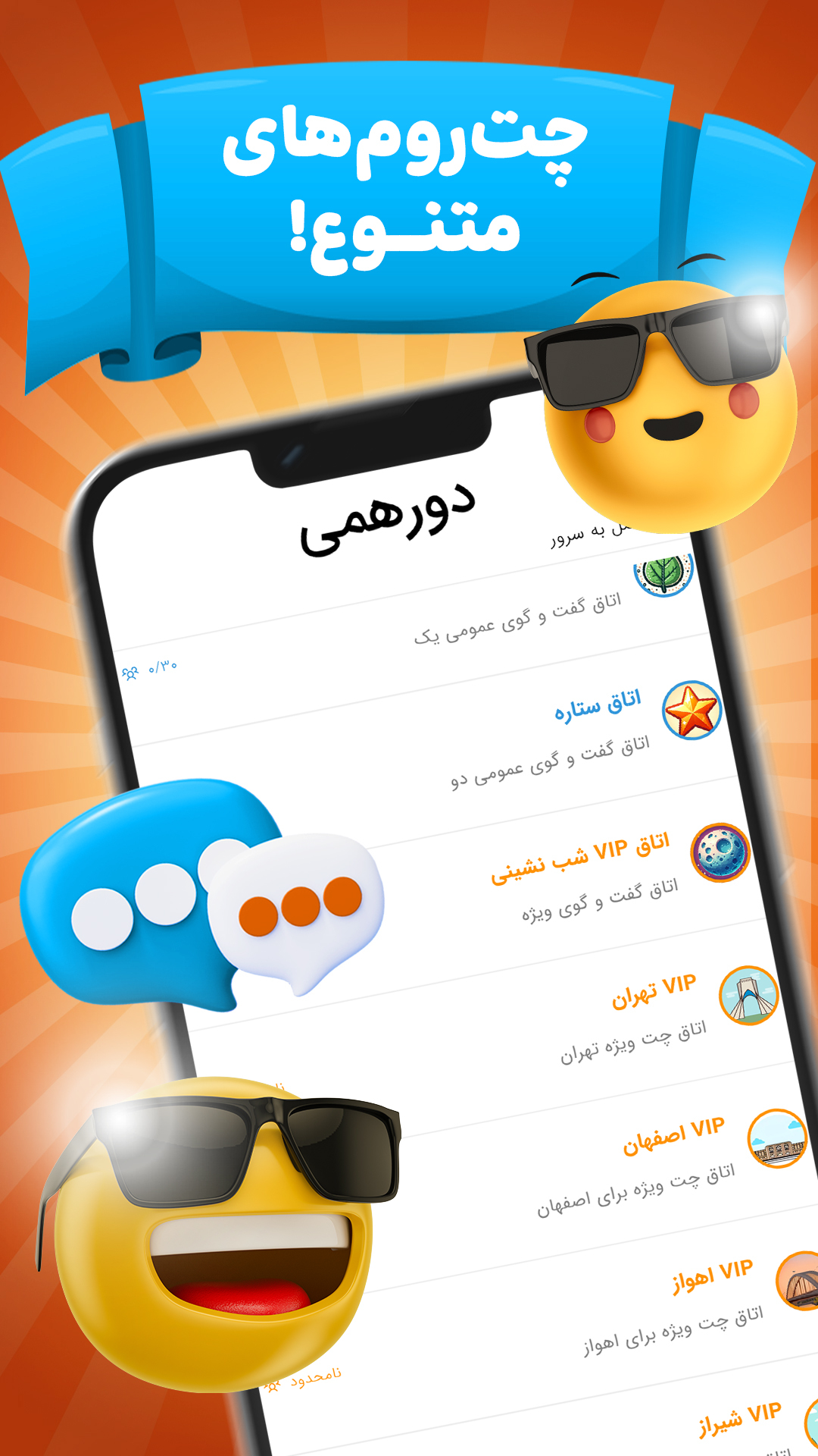 اسکرین شات 3 بازی کافه ‌بازی |  منچ - نقطه خط - چت