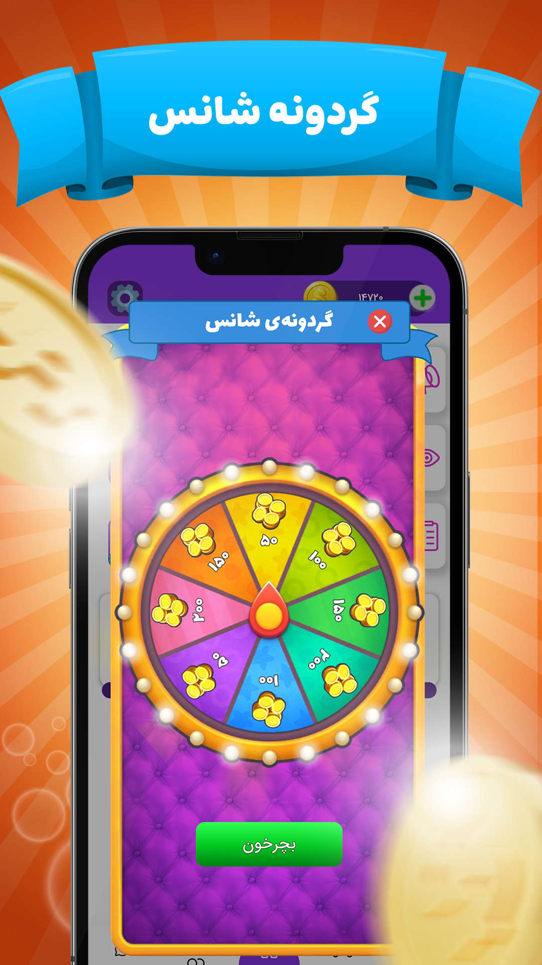 اسکرین شات 9 بازی کافه ‌بازی |  منچ - نقطه خط - چت