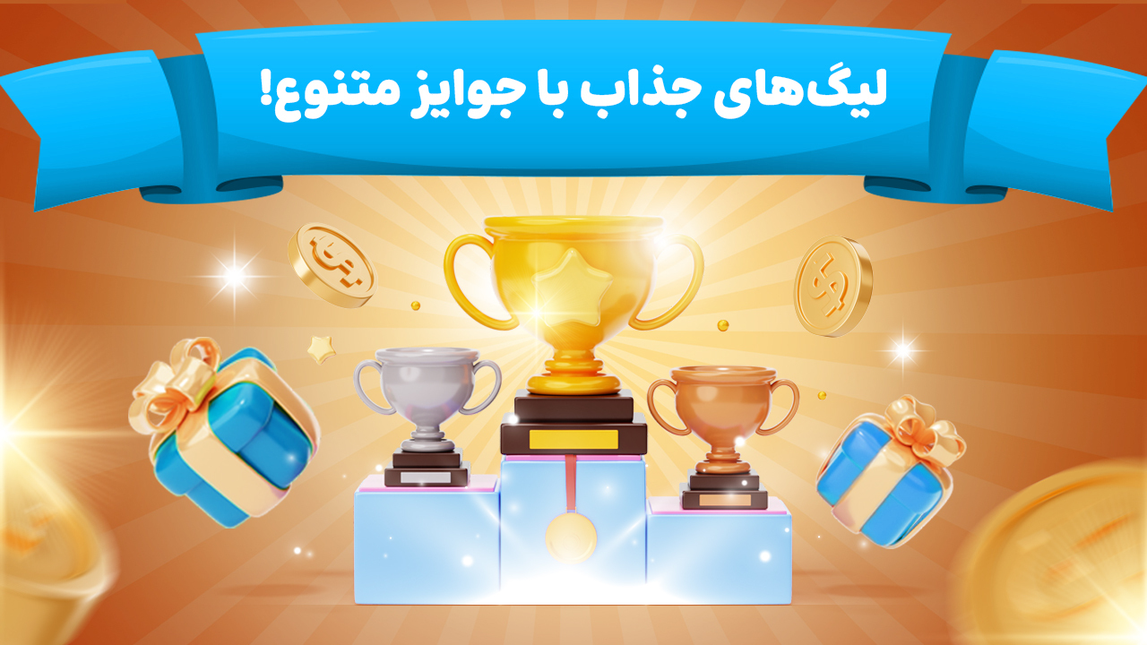 اسکرین شات 7 بازی کافه ‌بازی |  منچ - نقطه خط - چت