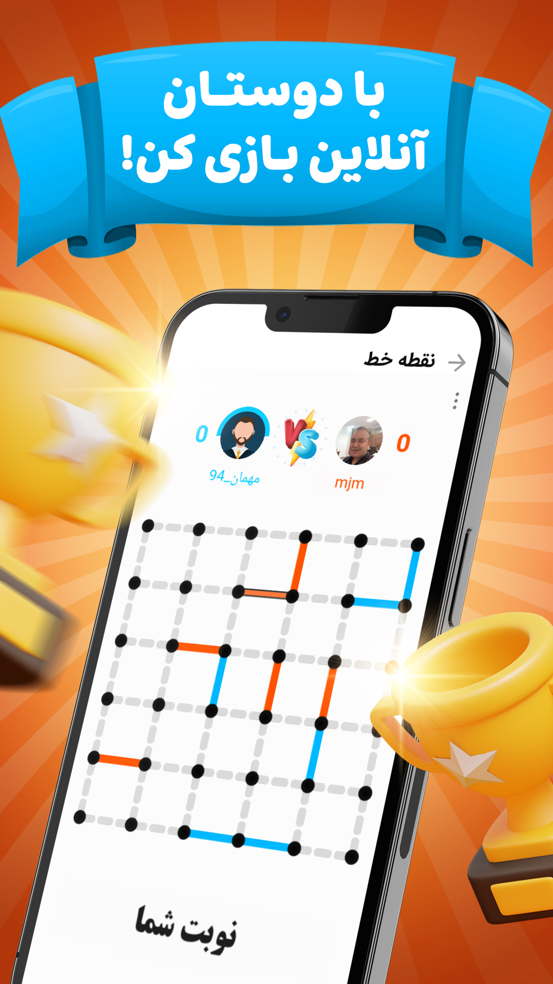 اسکرین شات 2 بازی کافه ‌بازی |  منچ - نقطه خط - چت