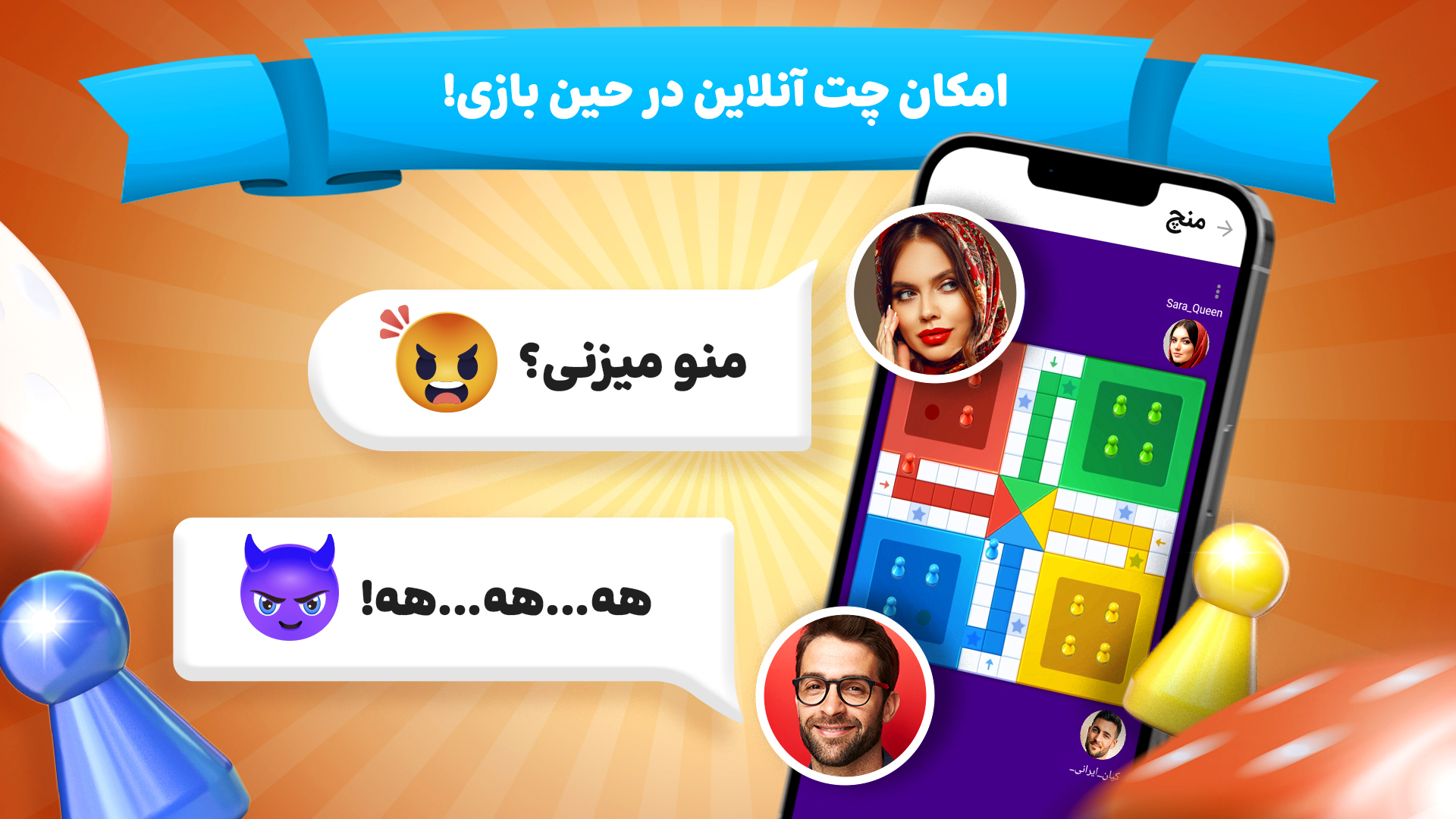 اسکرین شات 1 بازی کافه ‌بازی |  منچ - نقطه خط - چت