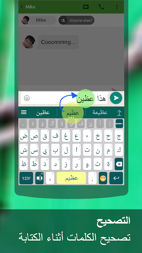 اسکرین شات 3 برنامه Arabic for ai.type keyboard