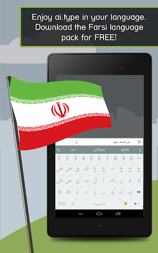 اسکرین شات 1 برنامه ai.type Farsi Dictionary