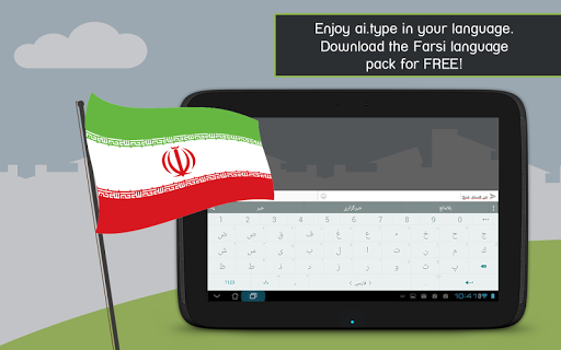 اسکرین شات 2 برنامه ai.type Farsi Dictionary