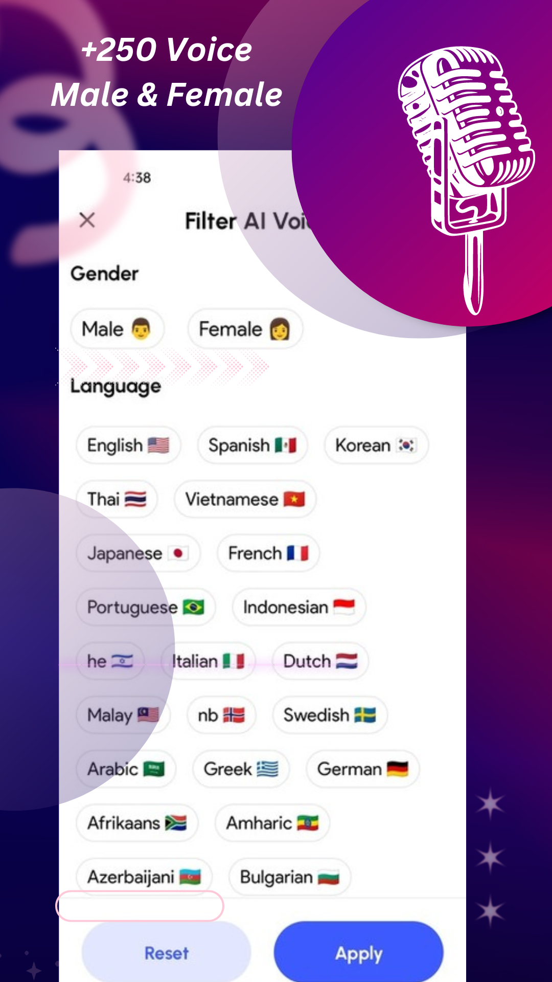 اسکرین شات 2 برنامه TTS Maker - Text To Speech