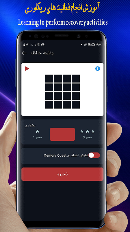 اسکرین شات 5 برنامه زنگ هشدار/ساعت هشدار