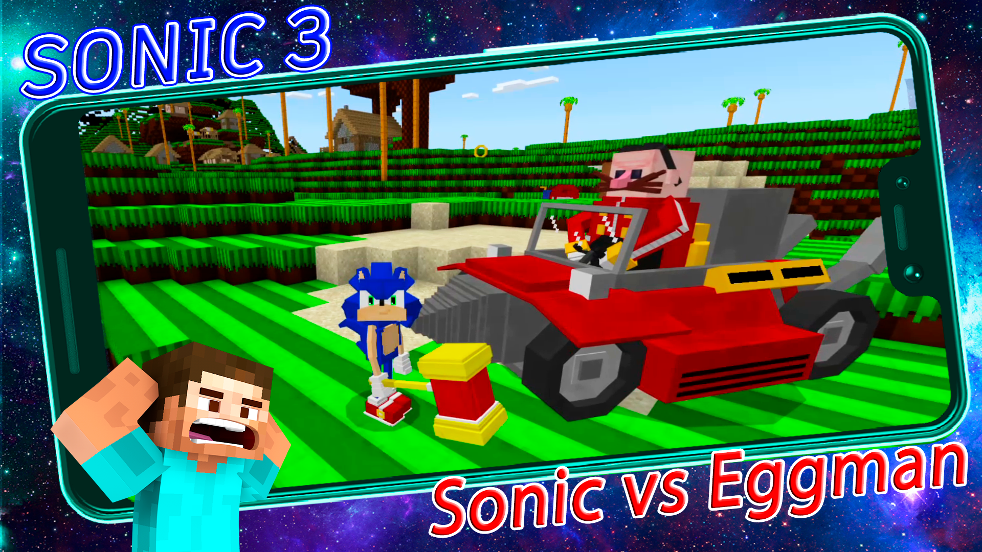 اسکرین شات 4 برنامه Sonic The Hedgehog 3 Minecraft