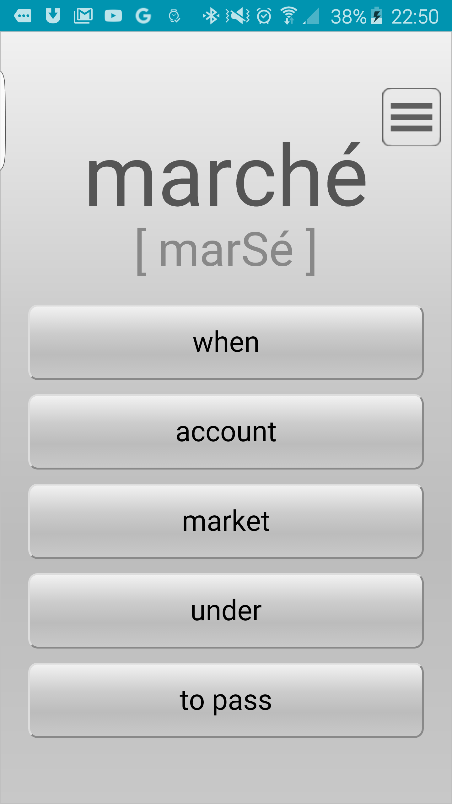 اسکرین شات 1 برنامه Learn most used French words