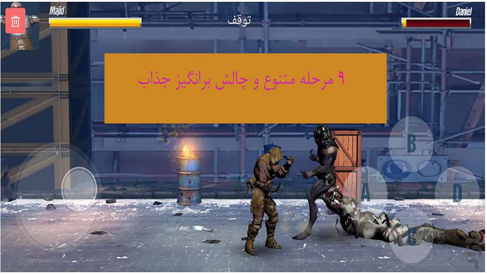 اسکرین شات 4 بازی بیگانگان در شهر