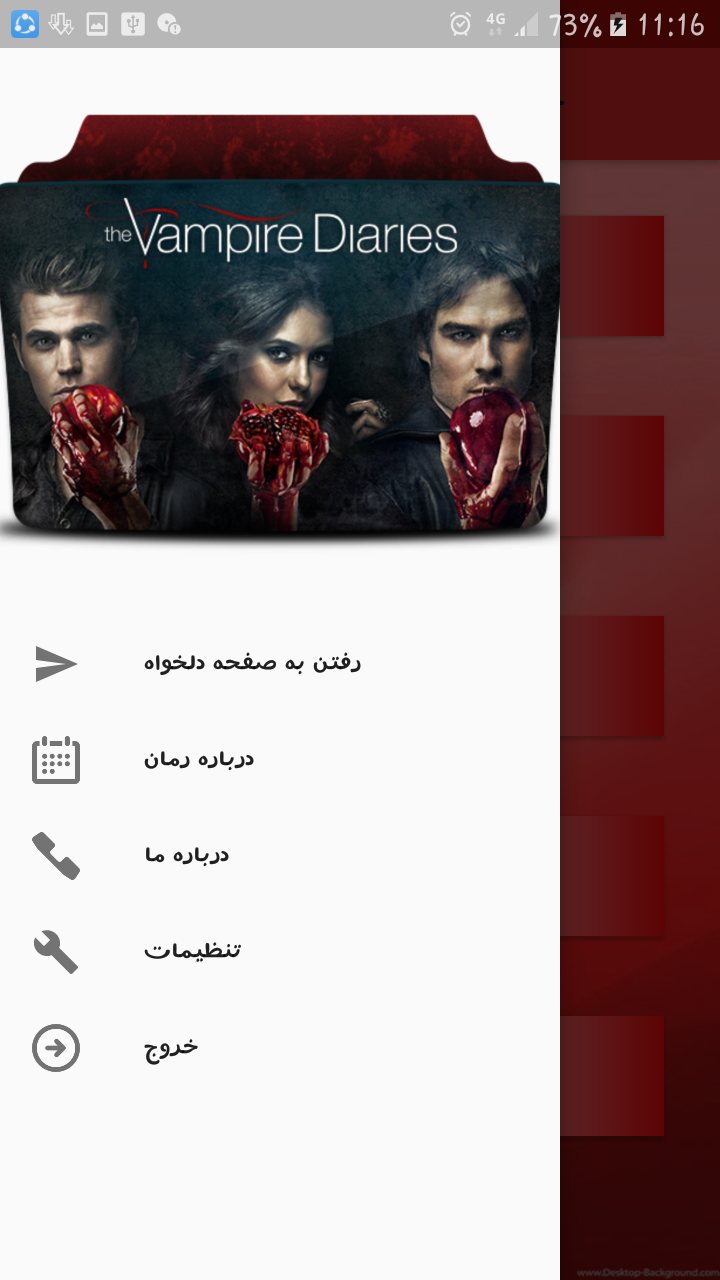 اسکرین شات 4 برنامه خاطرات یک خون آشام (فصل 2)