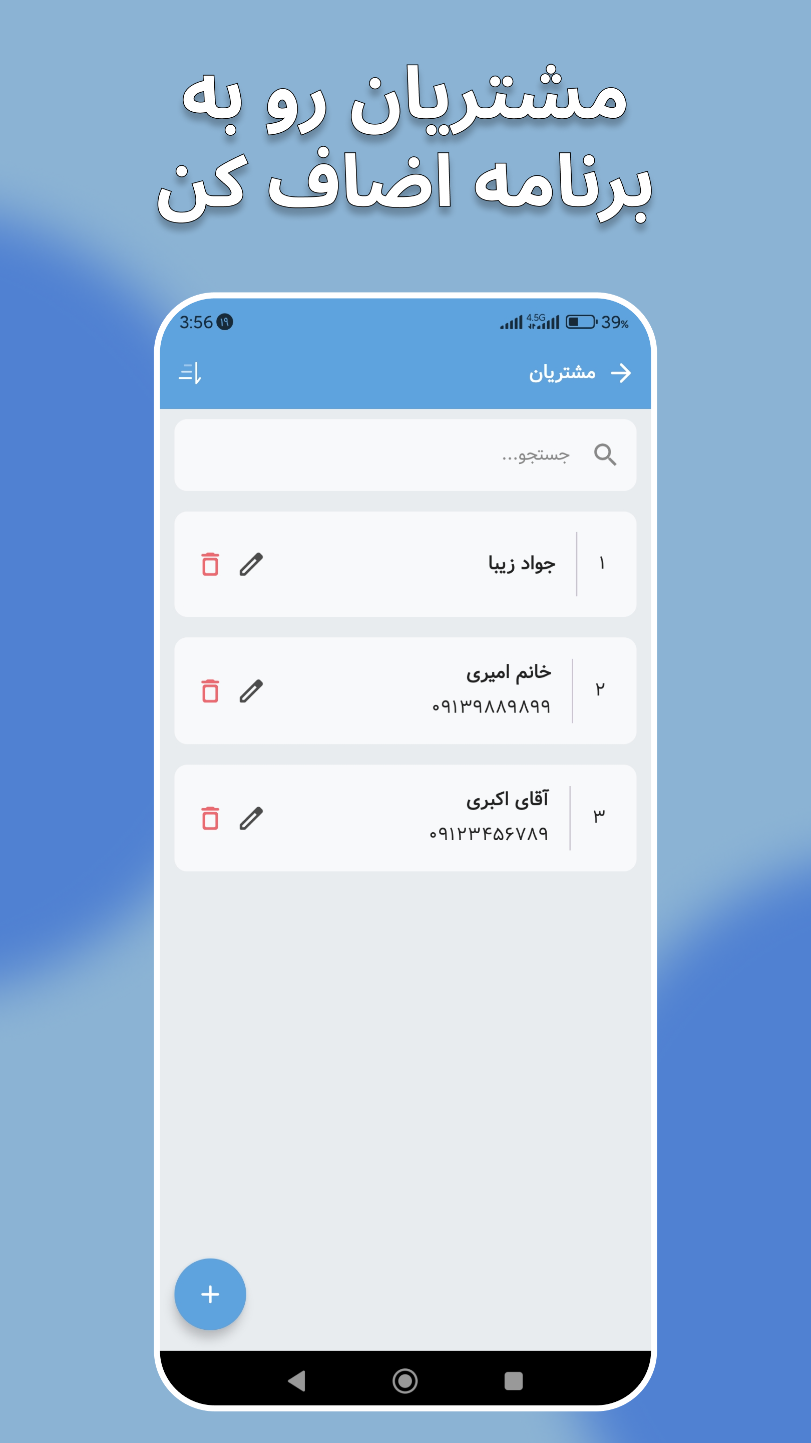 اسکرین شات 6 برنامه فاکتور ساز | ساخت فاکتور و پیش فاکتور