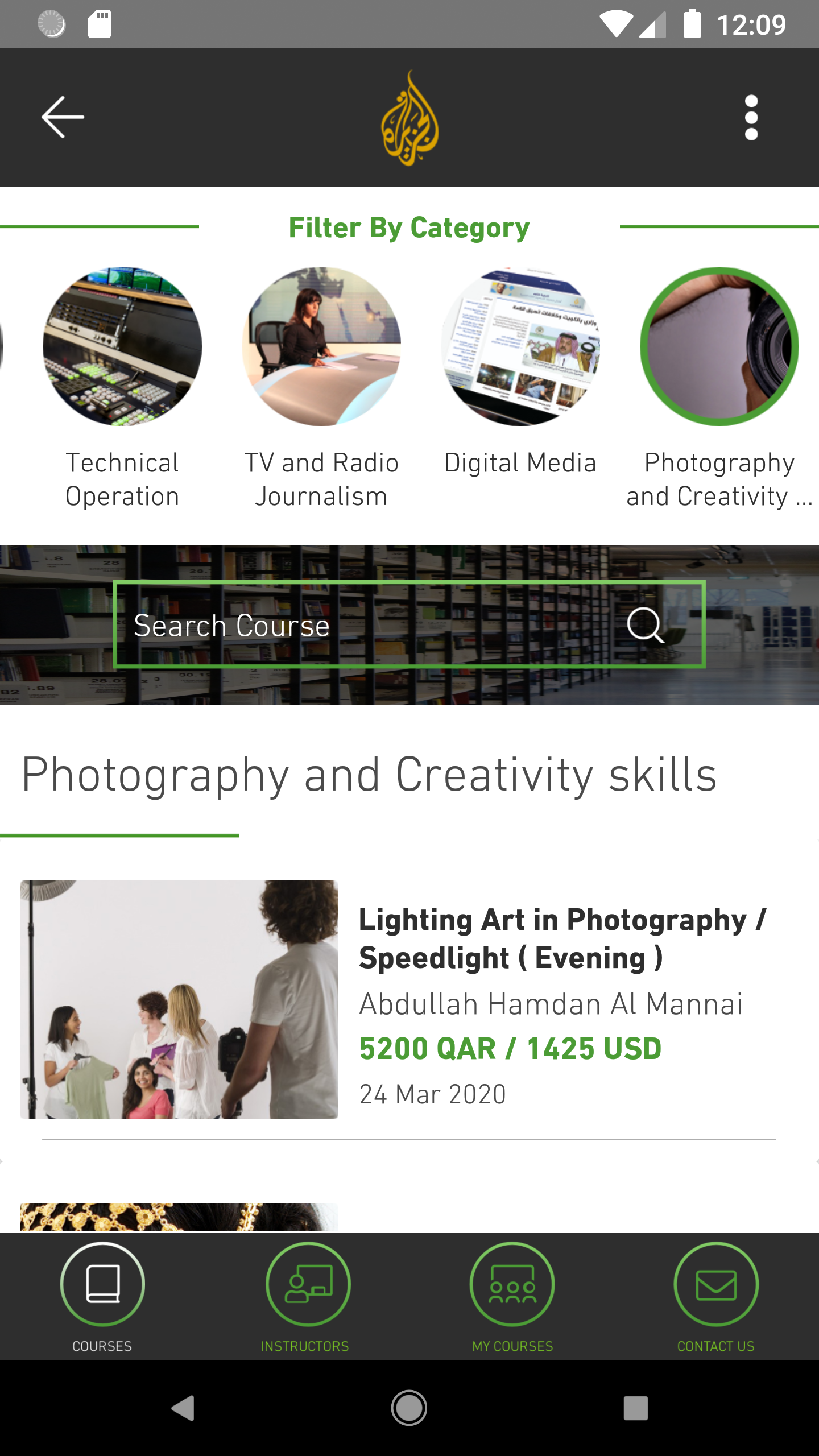 اسکرین شات 2 برنامه AJM Institute
