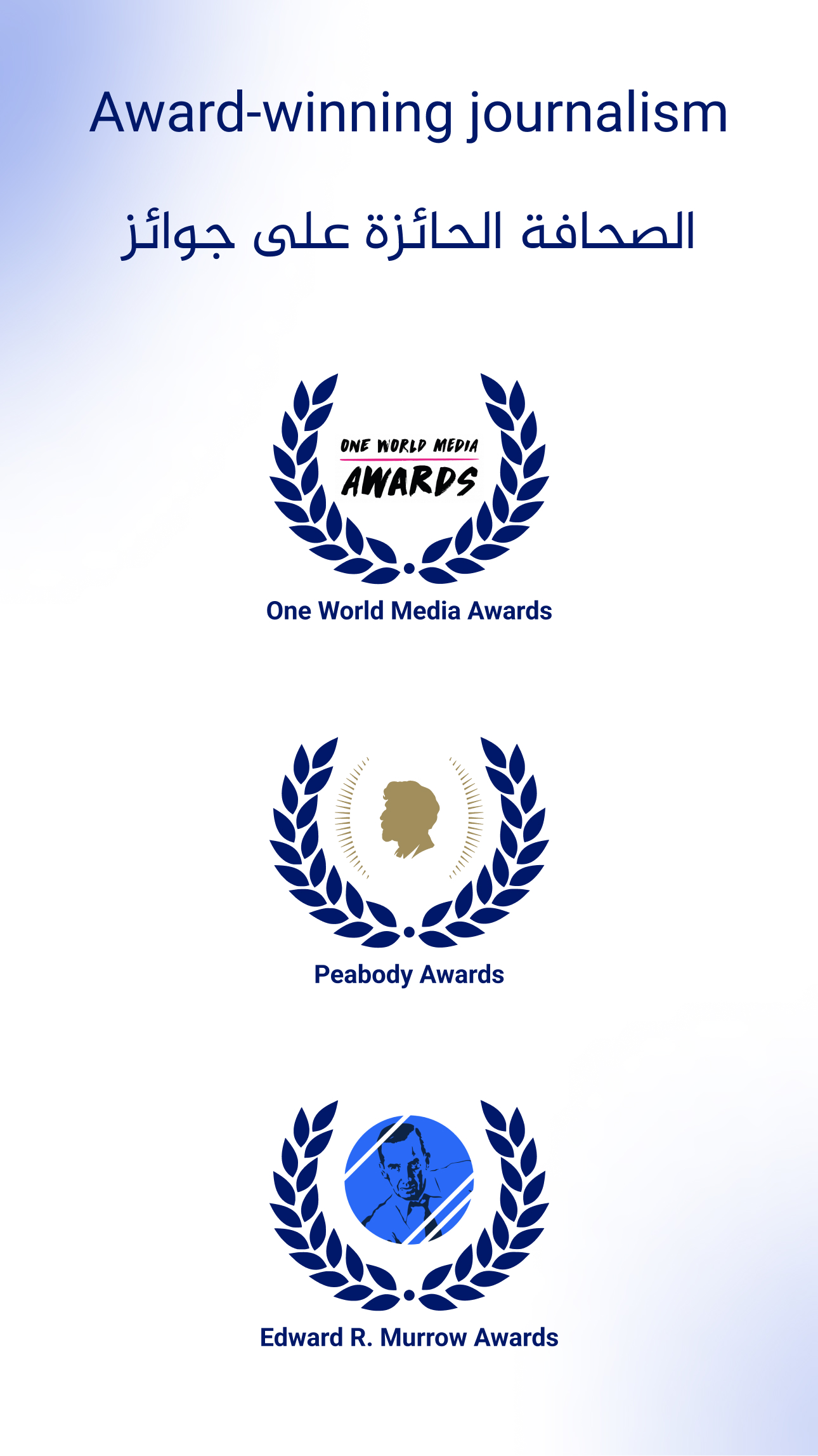 اسکرین شات 5 برنامه Al Jazeera - الجزيرة