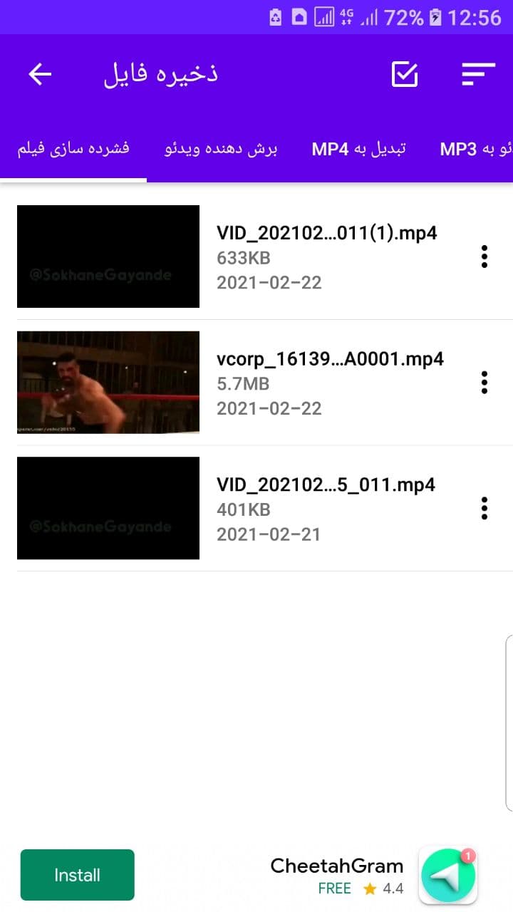 اسکرین شات 7 برنامه فشرده ساز و مبدل ویدئو