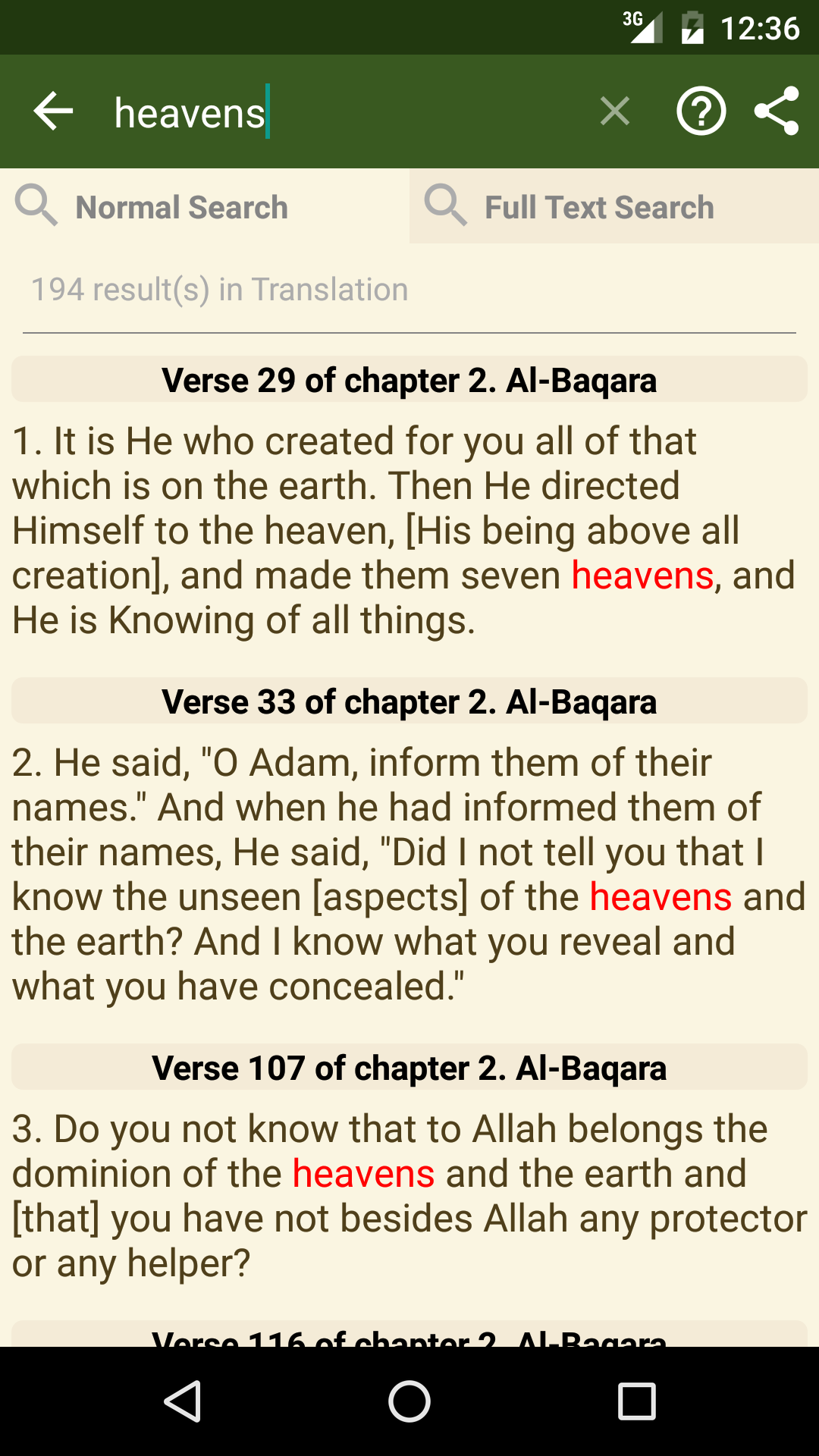 اسکرین شات 4 برنامه alQuran