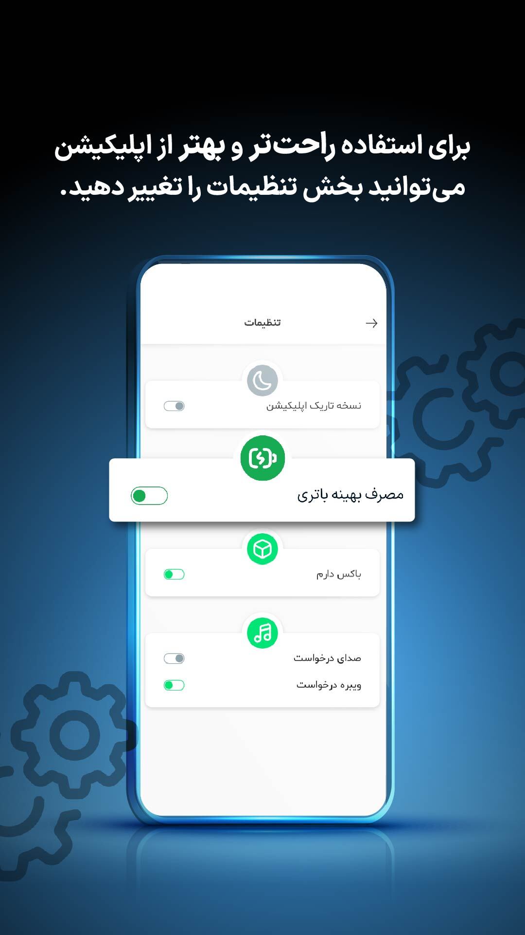 اسکرین شات 6 برنامه الوپیک | نرم افزار سفیران