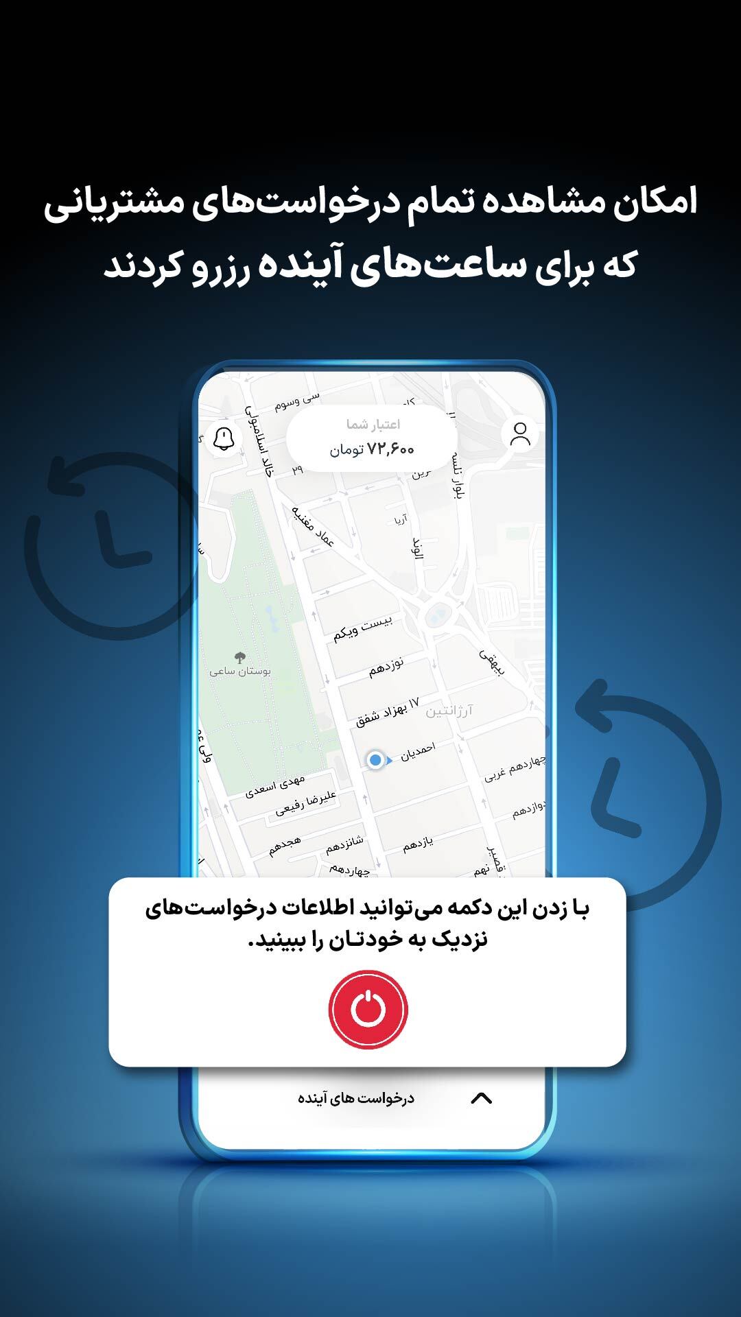 اسکرین شات 1 برنامه الوپیک | نرم افزار سفیران