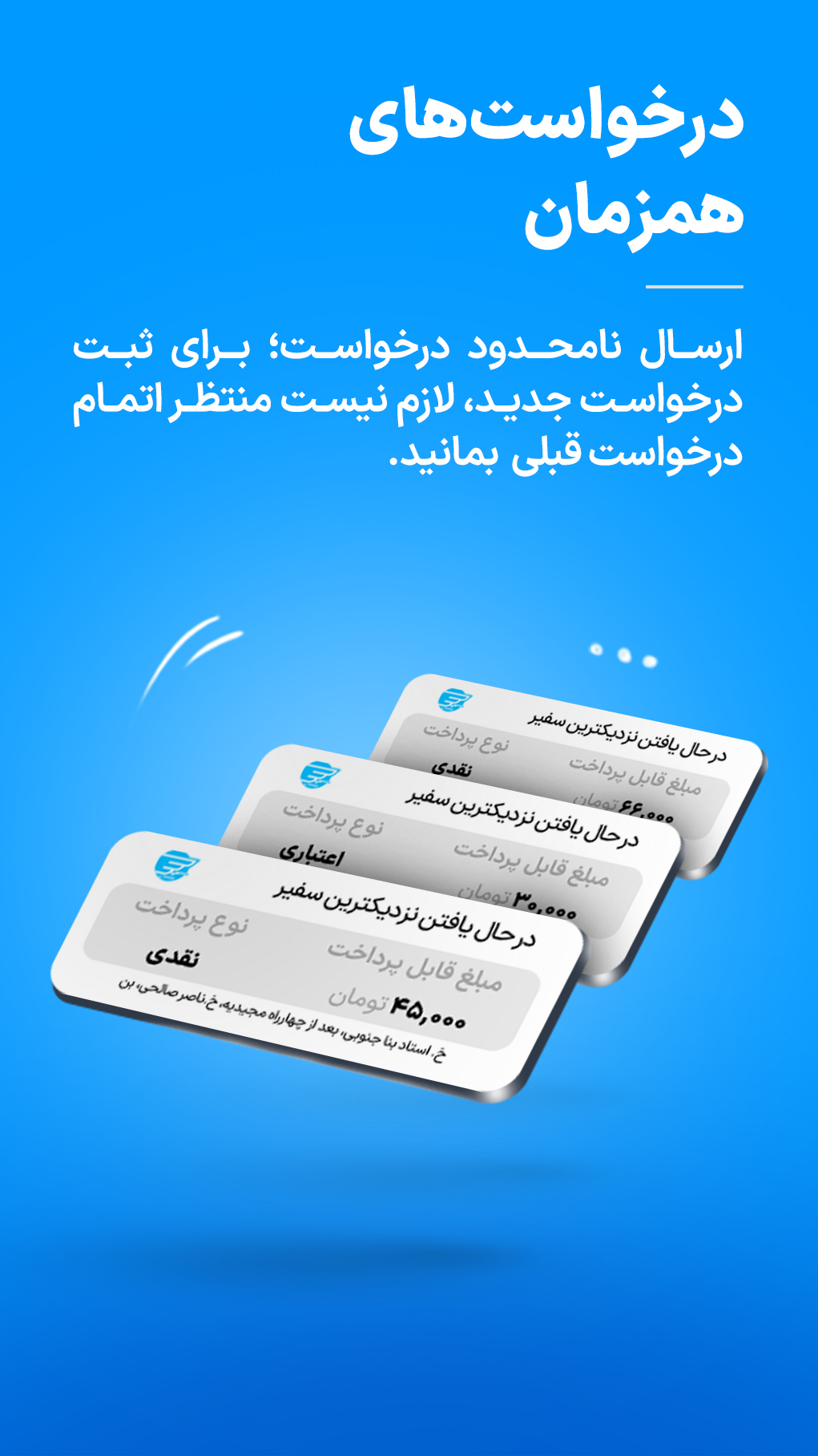 اسکرین شات 5 برنامه الوپیک