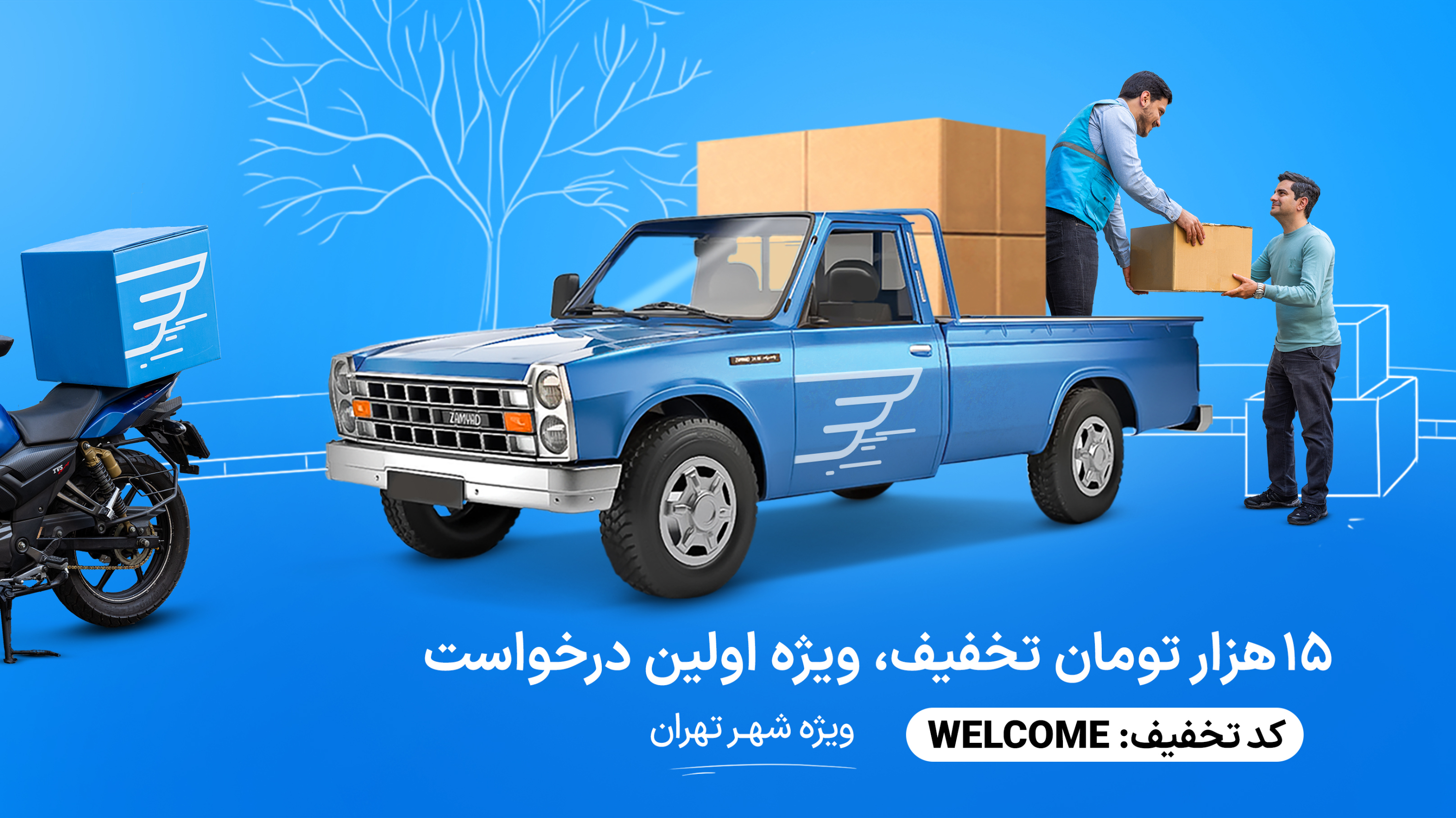 اسکرین شات 1 برنامه الوپیک