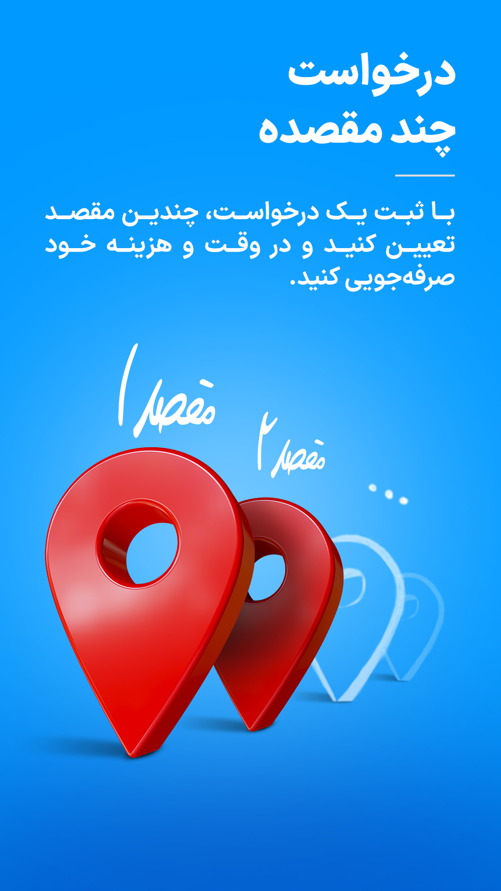 اسکرین شات 6 برنامه الوپیک