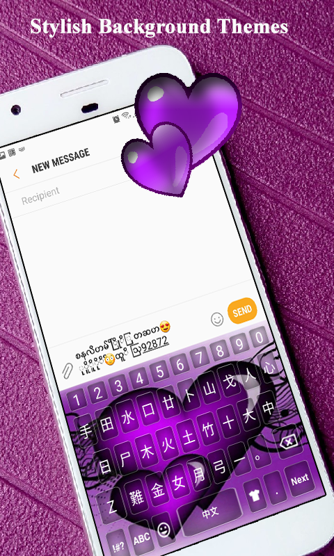 اسکرین شات 1 برنامه Chinese language keyboard