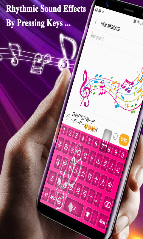 اسکرین شات 2 برنامه Chinese language keyboard