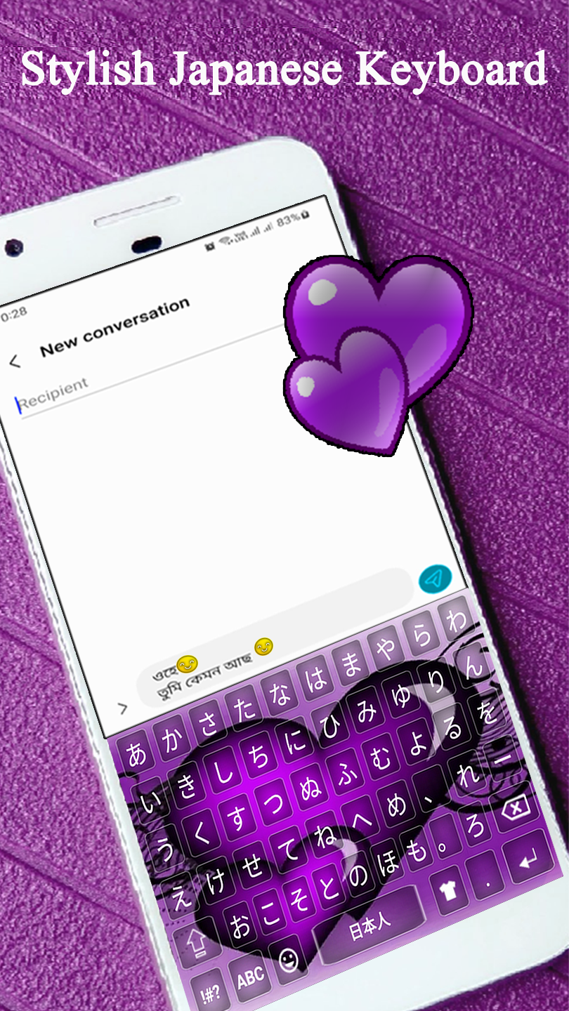 اسکرین شات 1 برنامه Japanese keyboard 2024